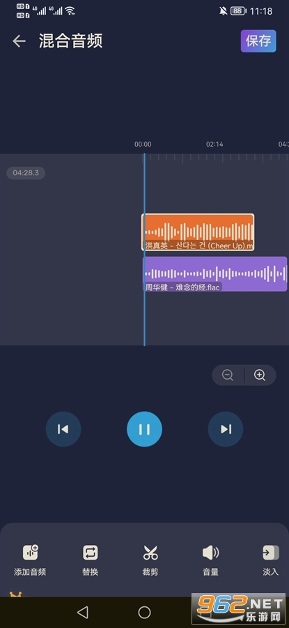 Audio Editor