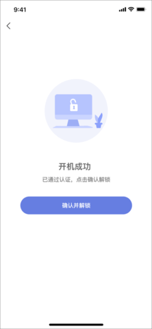 悦通行app