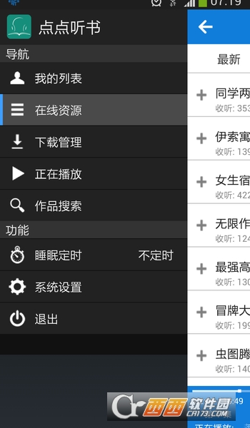 @(currentSoft.name)图@(i + 1)