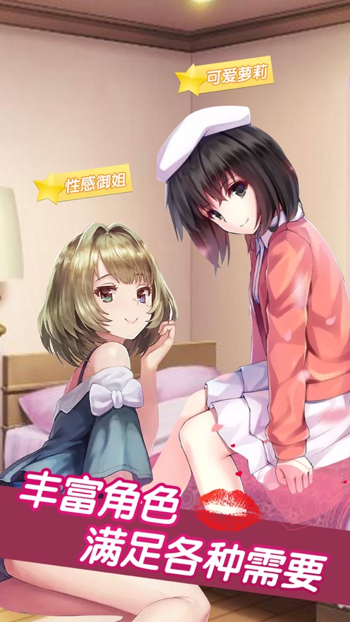 咸鱼少女翻个身完整攻略最新最新安卓版