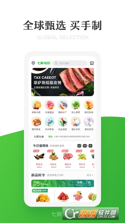 @(currentSoft.name)图@(i + 1)