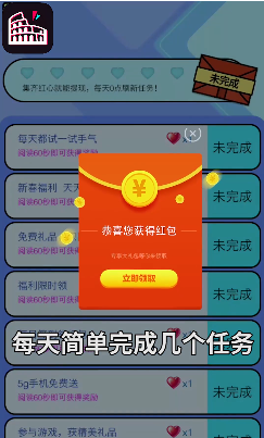 在家看世界app