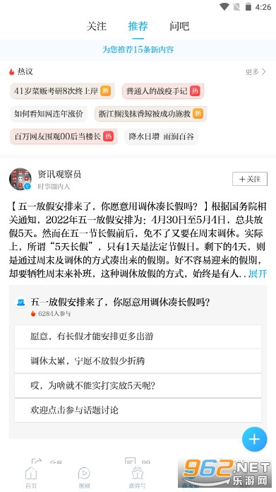 @(currentSoft.name)图@(i + 1)
