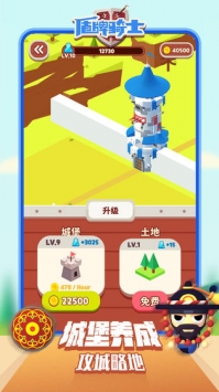 @(currentSoft.name)图@(i + 1)