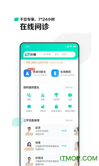 @(currentSoft.name)图@(i + 1)