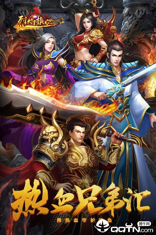 帝国霸业手游小米版