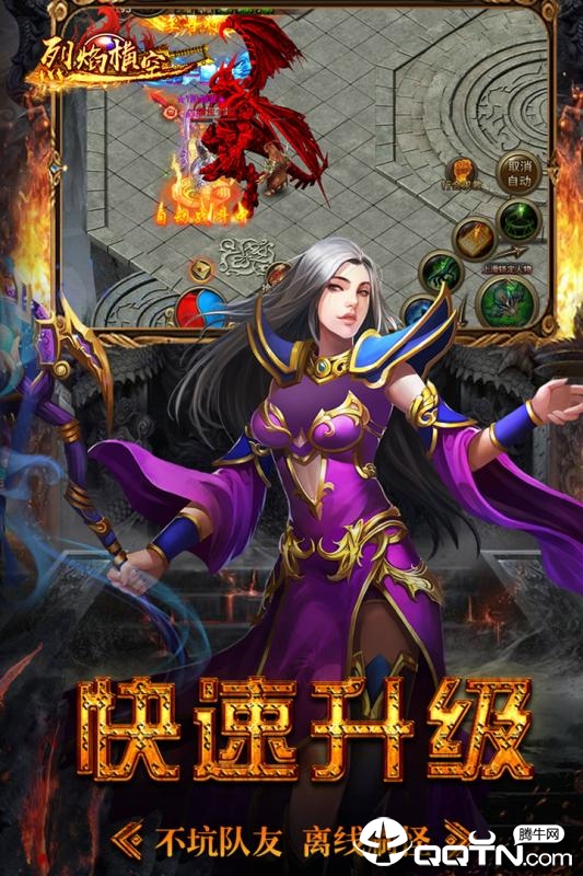 帝国霸业手游小米版