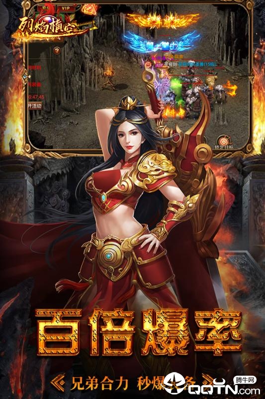 帝国霸业手游小米版