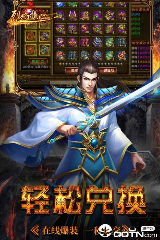 帝国霸业手游小米版