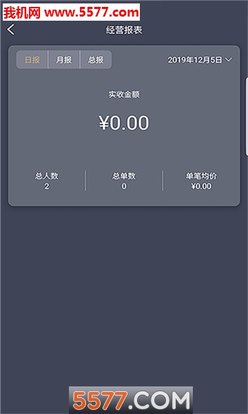 大化加油站官方版