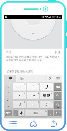 极米遥控器app下载