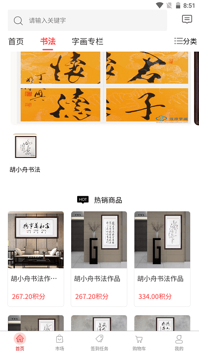 洛书阁官方版