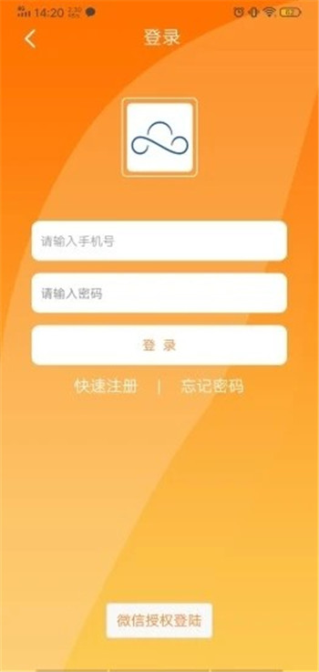 任到共享租车app