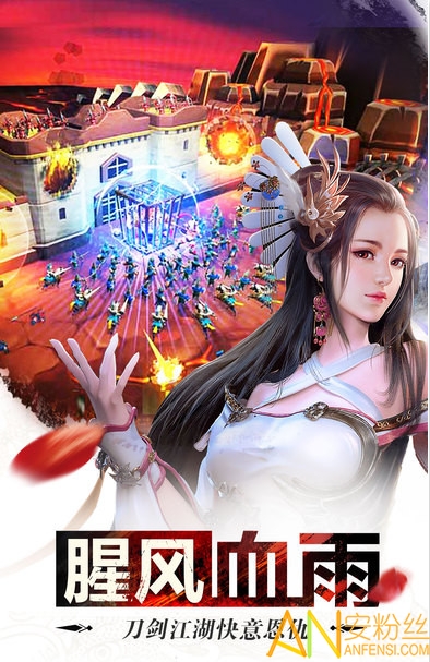 幻剑江湖腾讯版