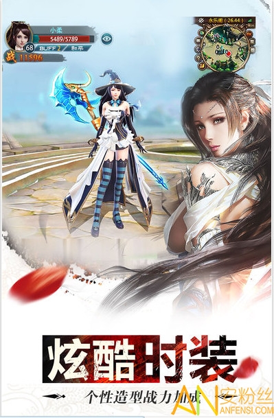 幻剑江湖腾讯版