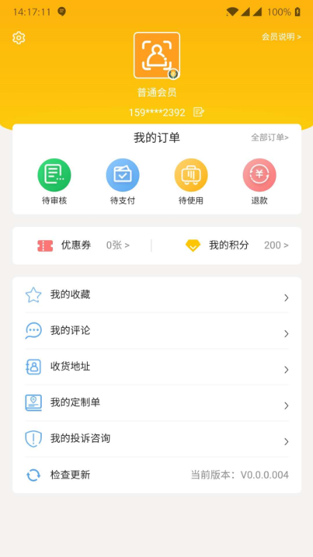 一部手机全福游app官方版