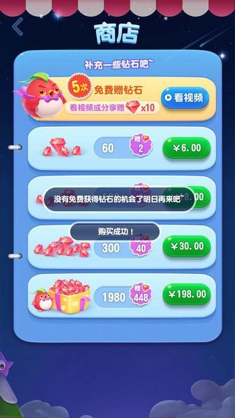 @(currentSoft.name)图@(i + 1)