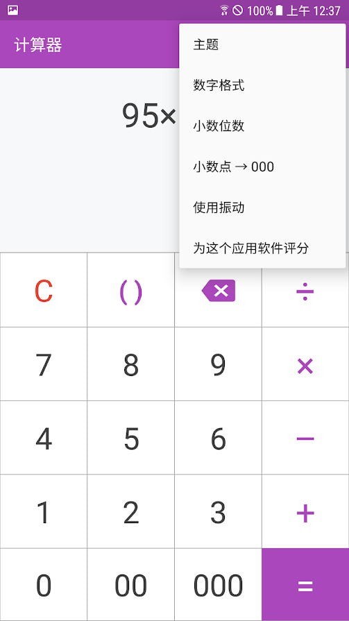 @(currentSoft.name)图@(i + 1)