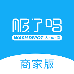 服了吗