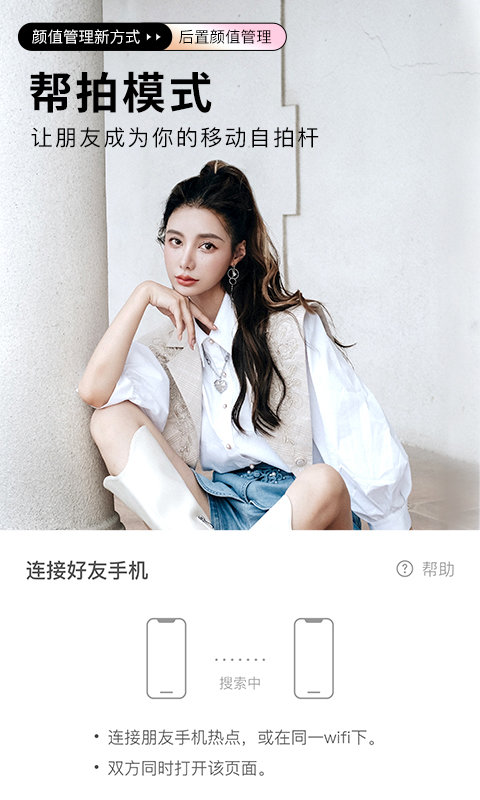 @(currentSoft.name)图@(i + 1)