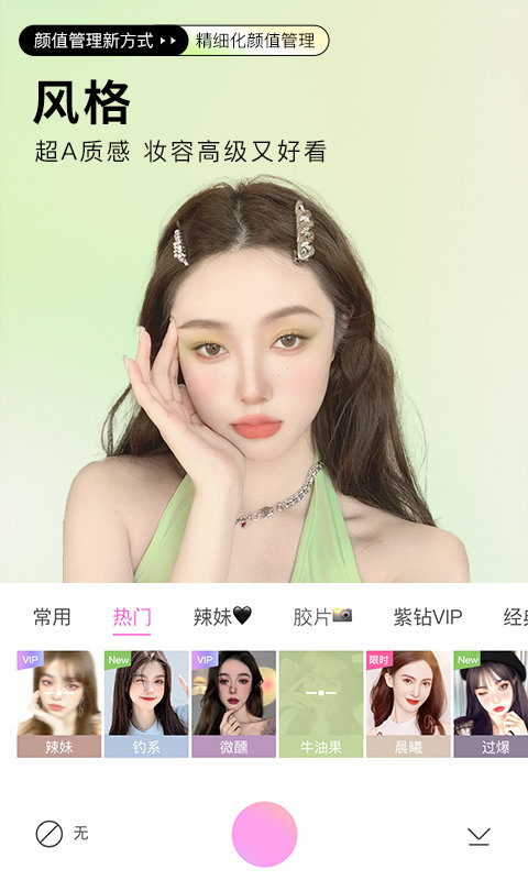 @(currentSoft.name)图@(i + 1)