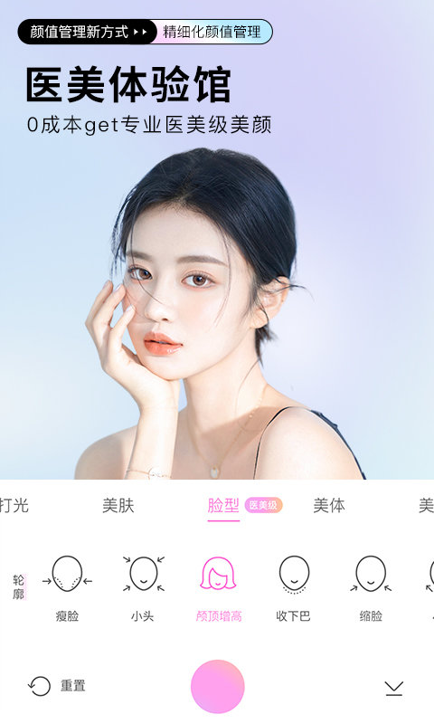 @(currentSoft.name)图@(i + 1)