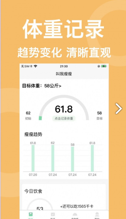 @(currentSoft.name)图@(i + 1)