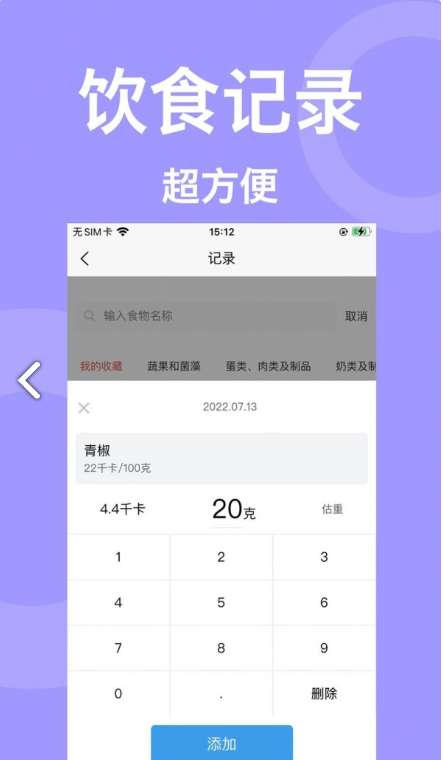 @(currentSoft.name)图@(i + 1)