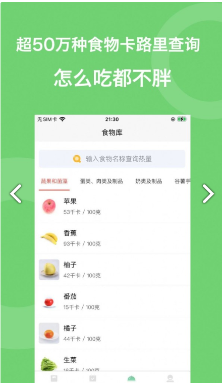 @(currentSoft.name)图@(i + 1)