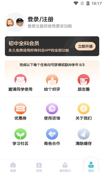 @(currentSoft.name)图@(i + 1)