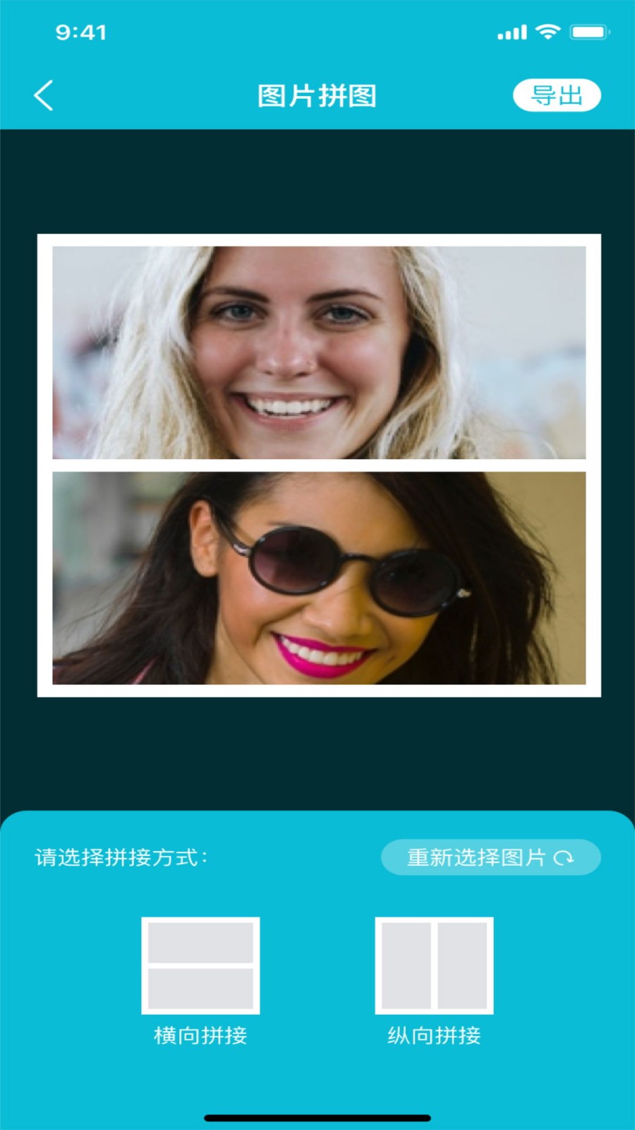 @(currentSoft.name)图@(i + 1)
