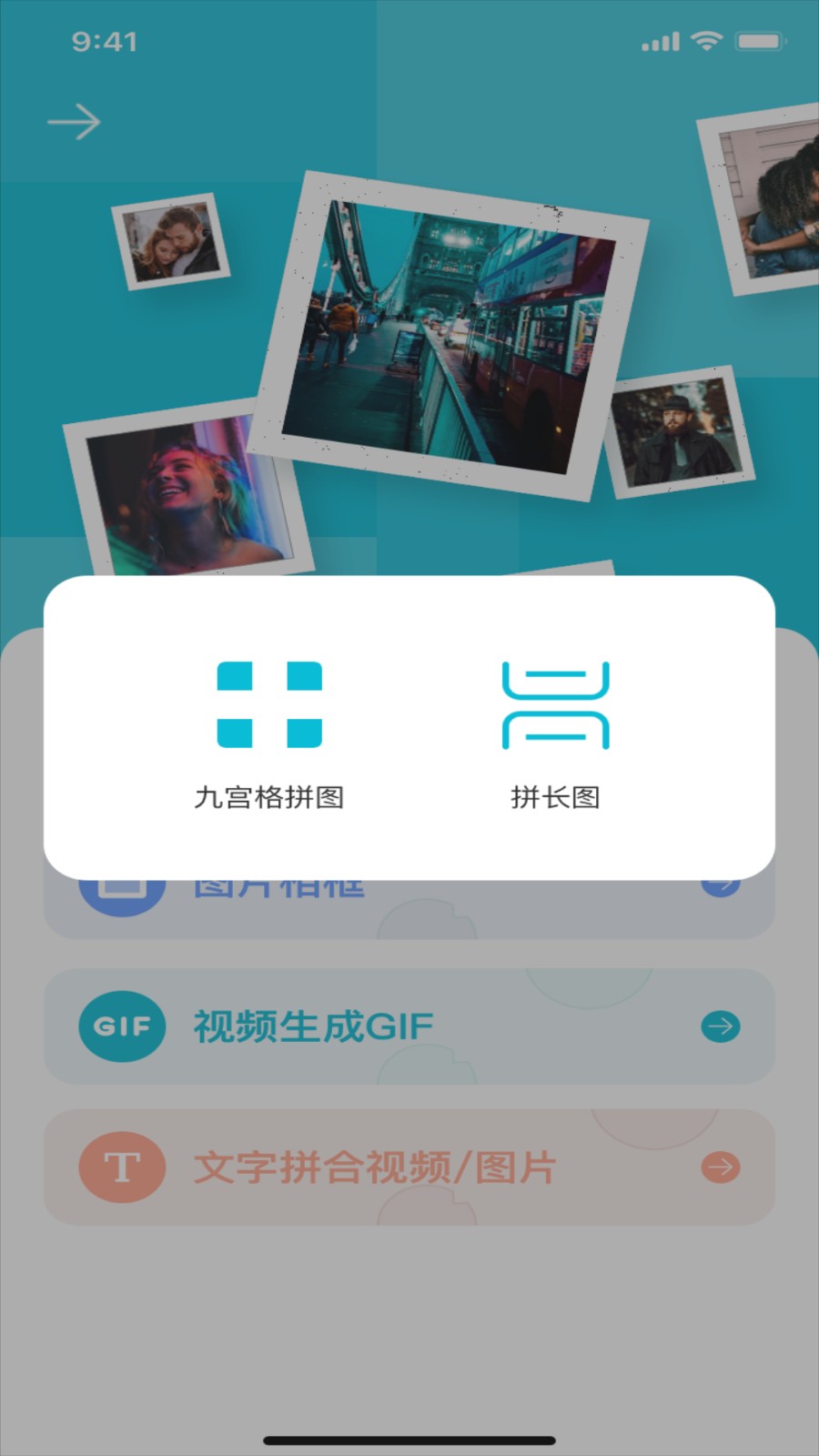 @(currentSoft.name)图@(i + 1)