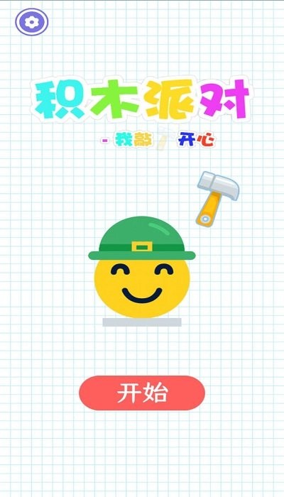 @(currentSoft.name)图@(i + 1)