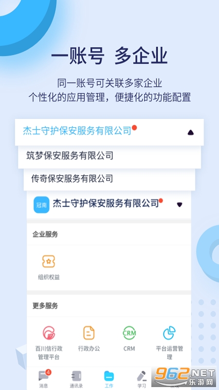 @(currentSoft.name)图@(i + 1)