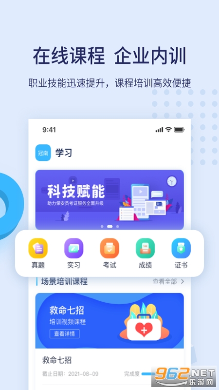 @(currentSoft.name)图@(i + 1)