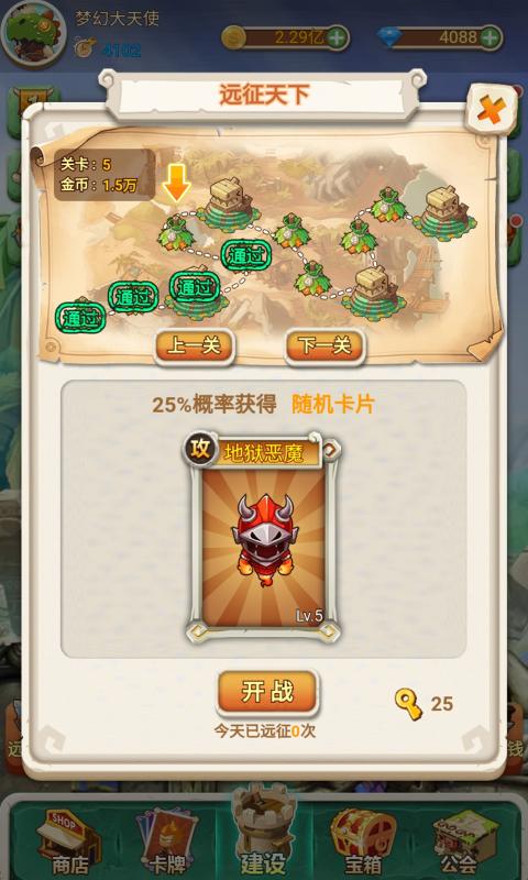 @(currentSoft.name)图@(i + 1)