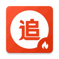 南府追剧纯净版
