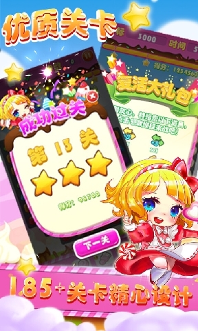 @(currentSoft.name)图@(i + 1)