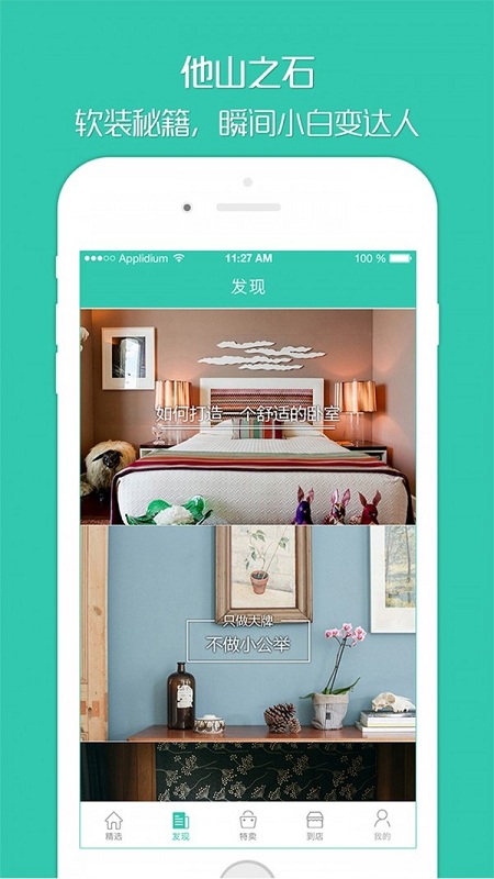 @(currentSoft.name)图@(i + 1)