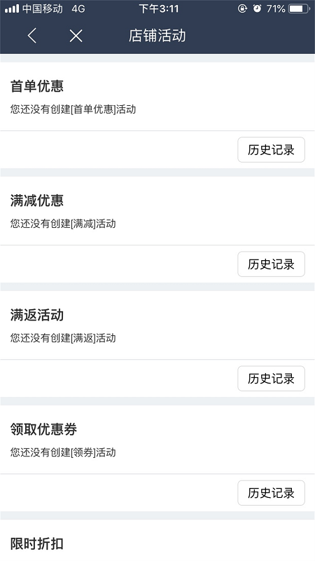@(currentSoft.name)图@(i + 1)