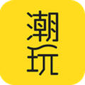 潮玩