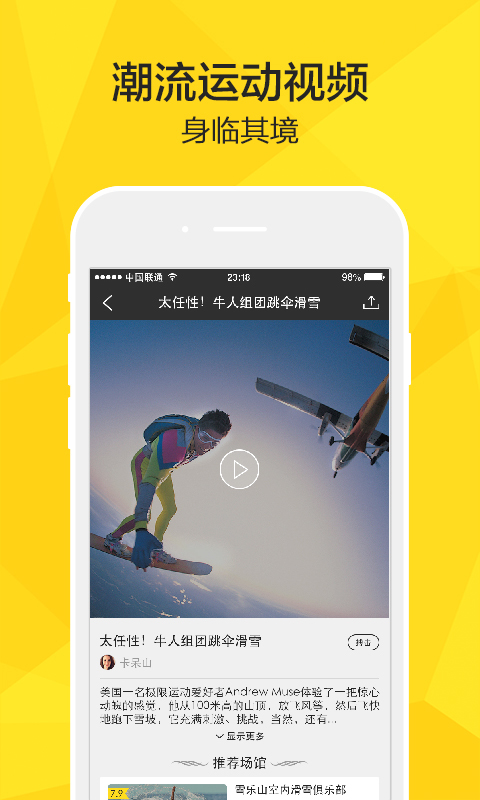 潮玩