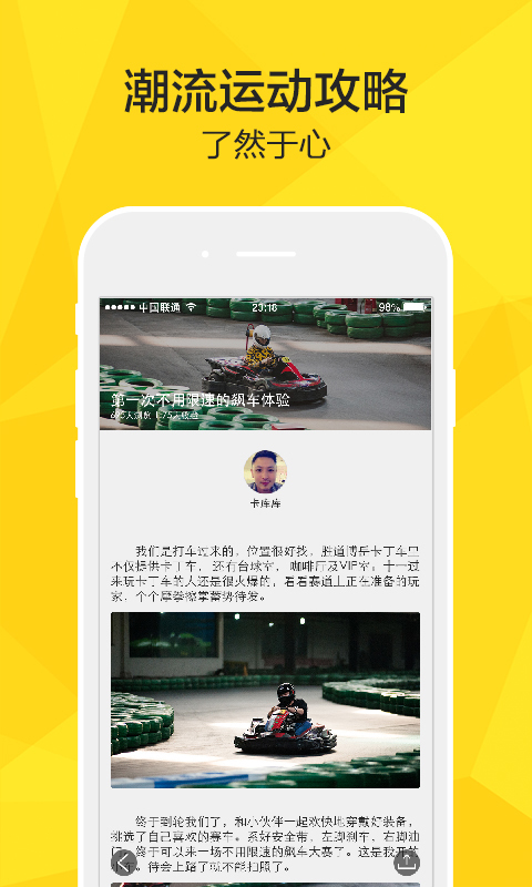 潮玩
