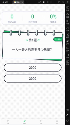 @(currentSoft.name)图@(i + 1)