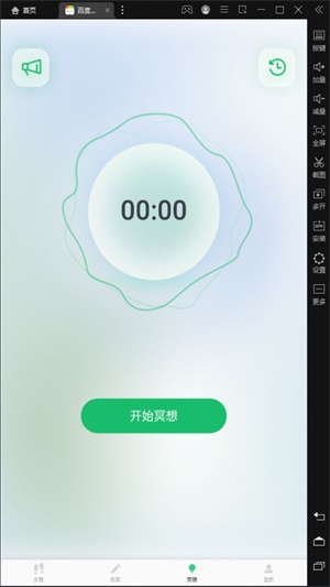 @(currentSoft.name)图@(i + 1)