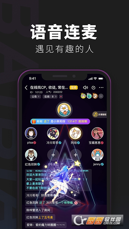 @(currentSoft.name)图@(i + 1)