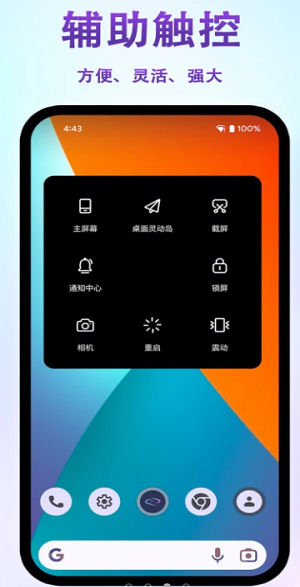 @(currentSoft.name)图@(i + 1)