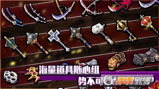 战魂铭人