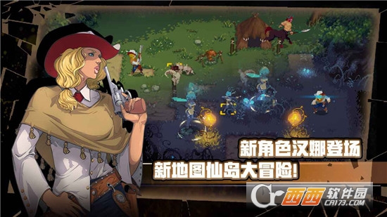 战魂铭人