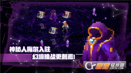 战魂铭人